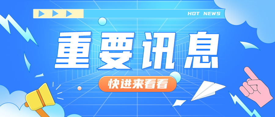 10月18-20日·三亚！2024微生理系统国际研讨会暨第七届类器官与器官芯片学术会议改期举办