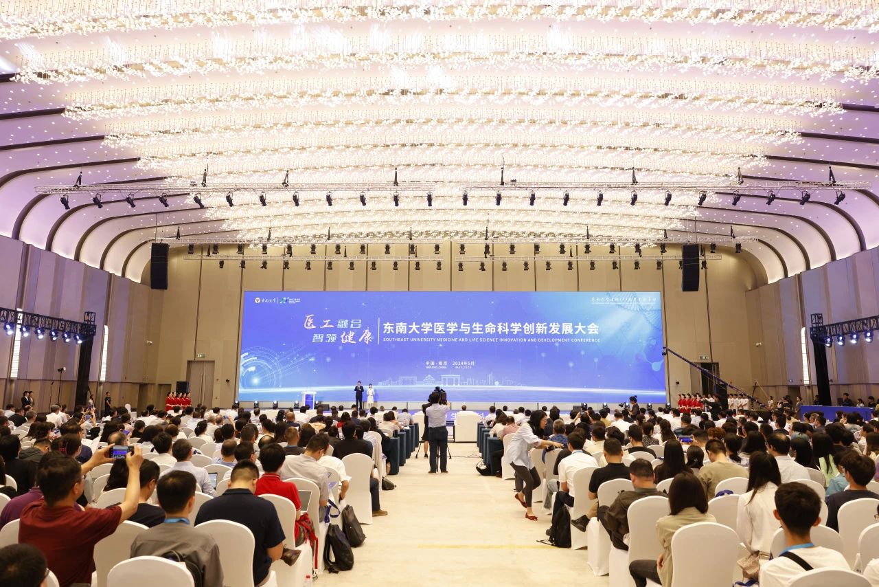 东南大学器官芯片研究院正式成立，顾忠泽教授担任院长