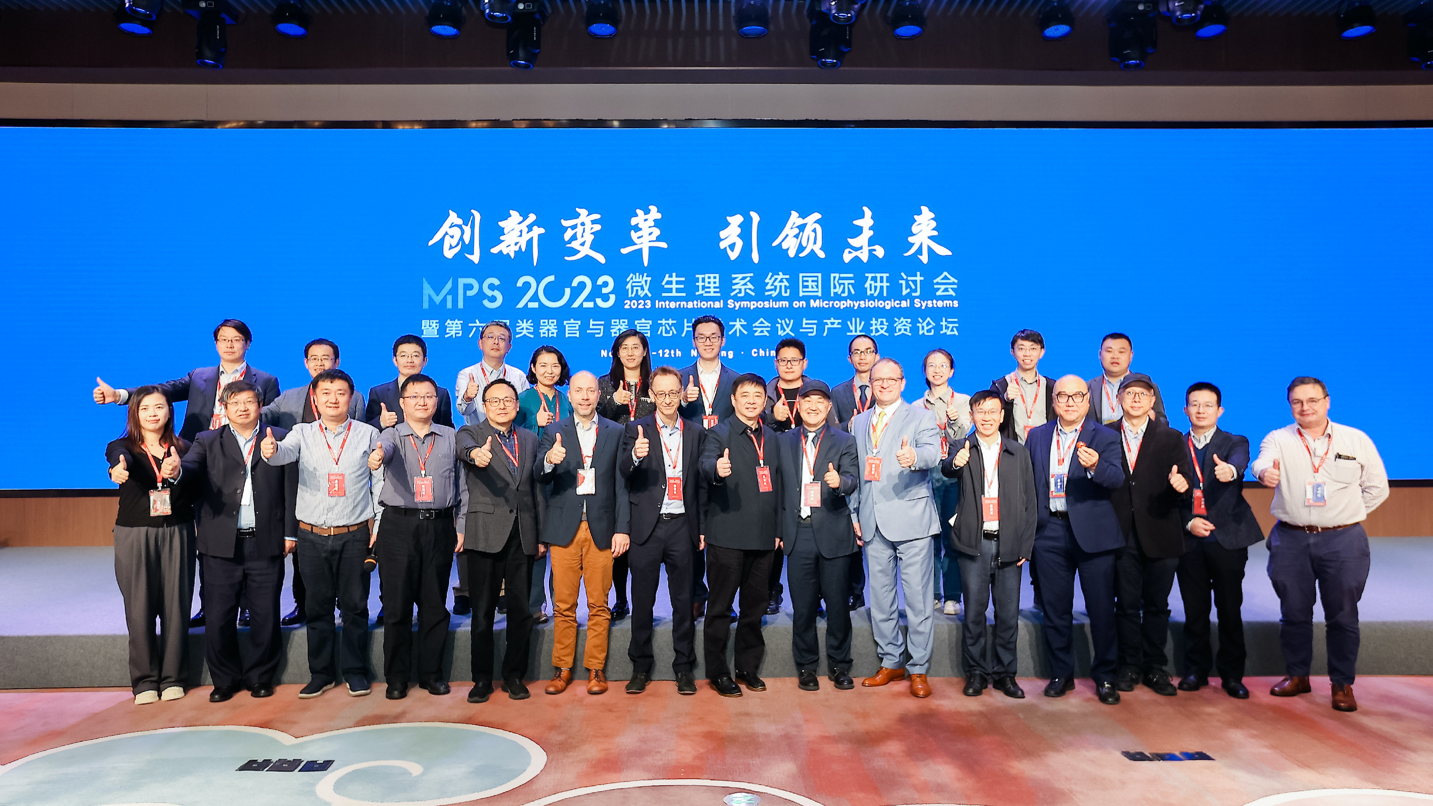 2024&第六届.jpg