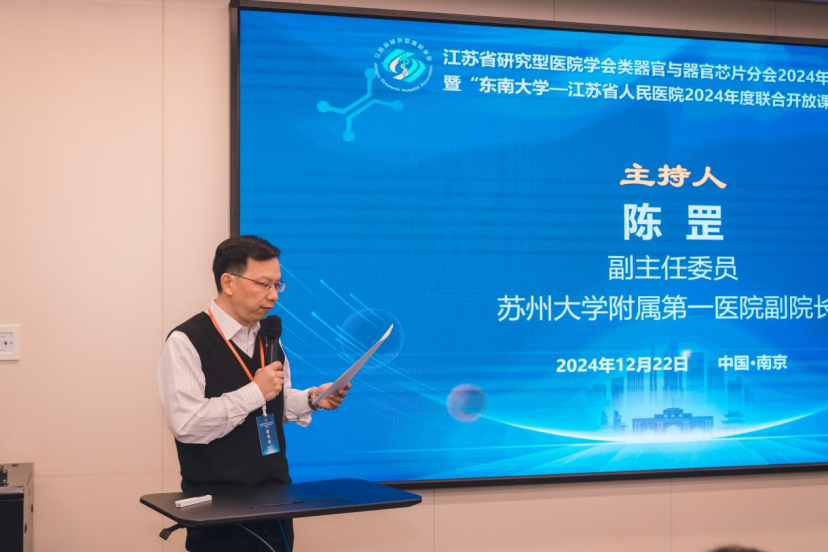 微信图片_20250106130858.png