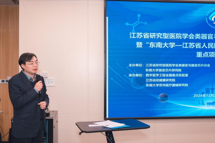 微信图片_20250106130915.png