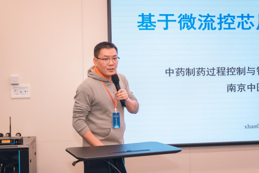 微信图片_20250106130930.png