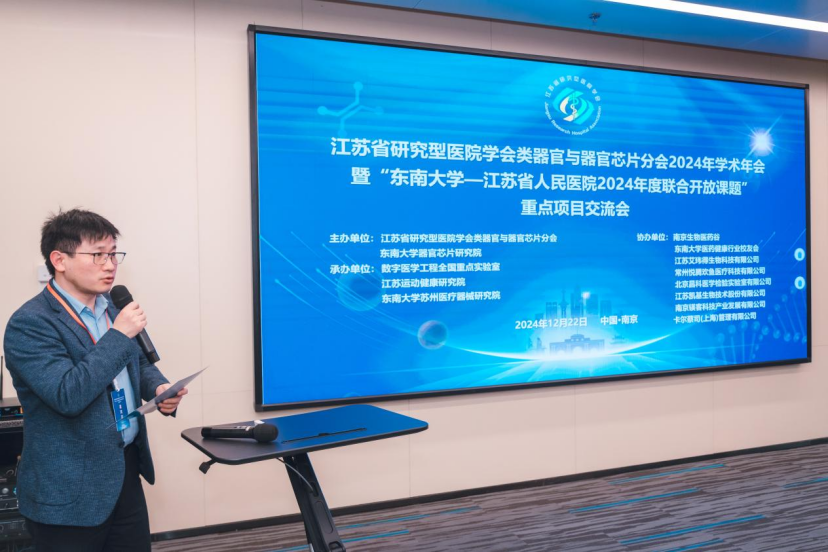微信图片_20250106130937.png