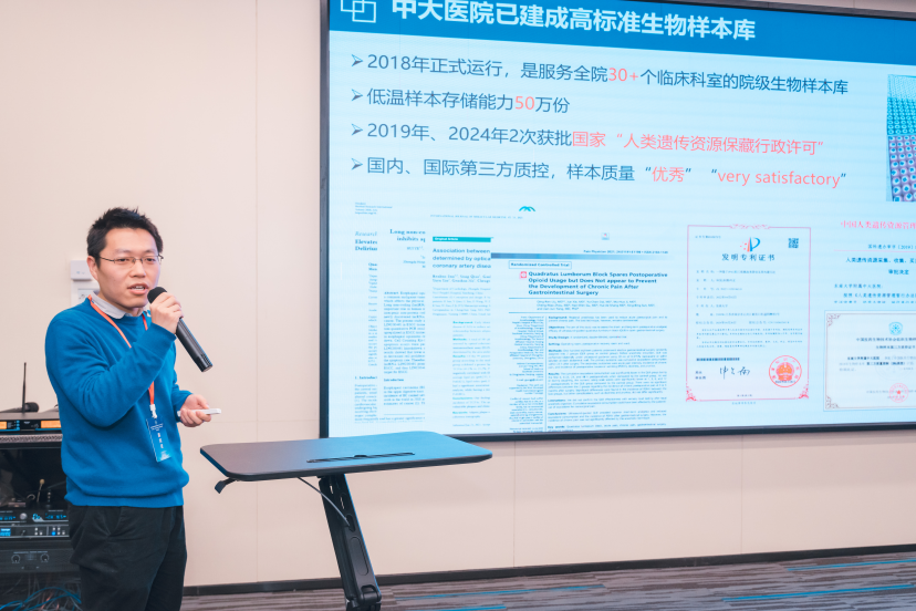 微信图片_20250106130953.png