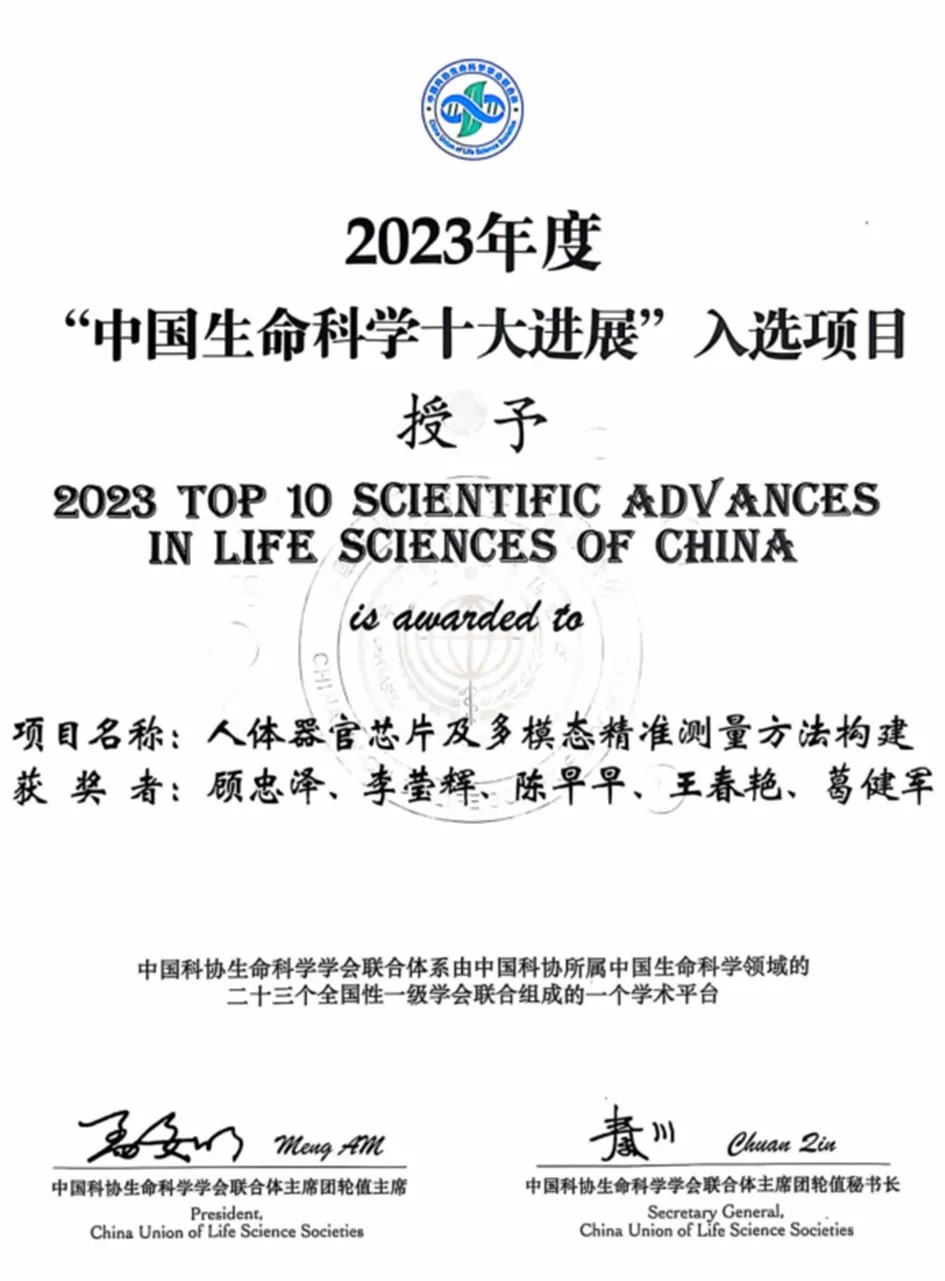 微信图片_20250106133701.jpg