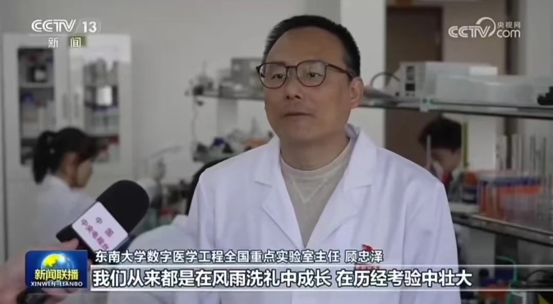 央视《新闻联播》报道！东大人这样说……