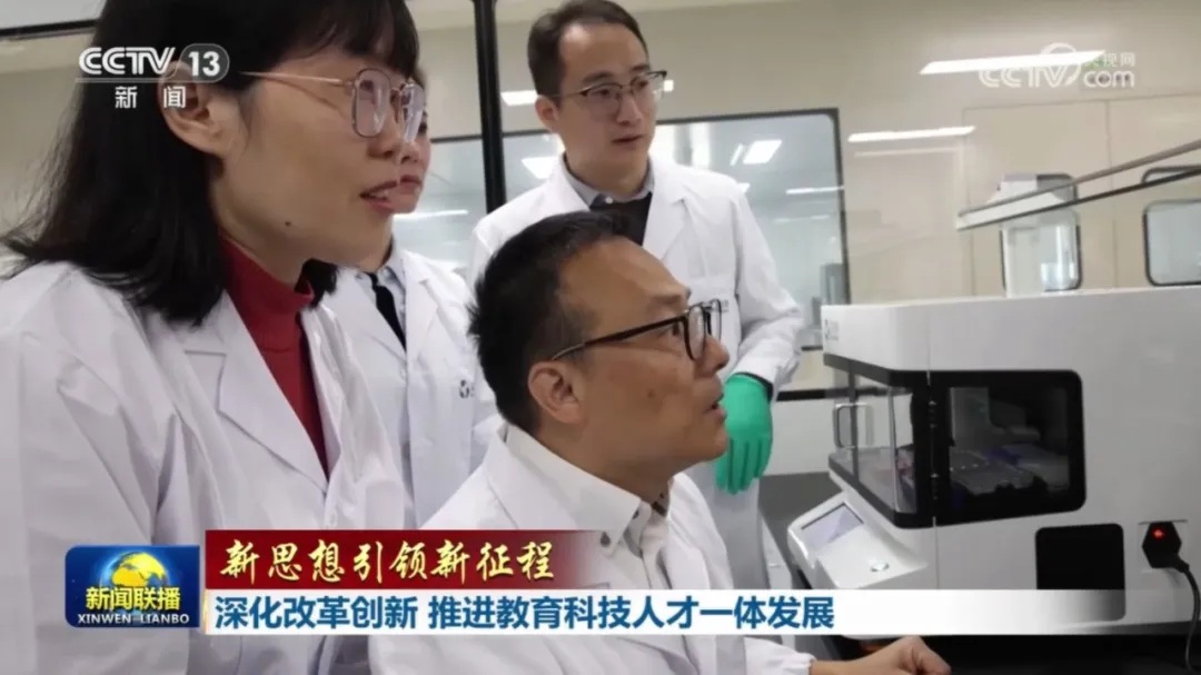 央视《新闻联播》：江苏运动健康研究院院长顾忠泽教授接受采访