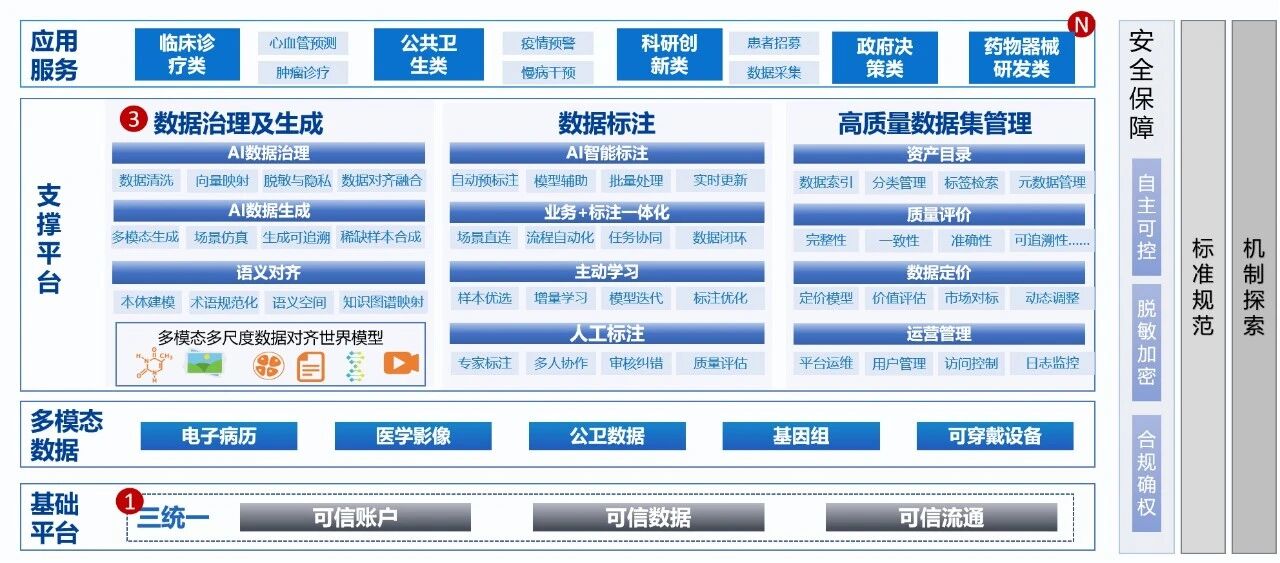 微信图片_2025-09-01_132114_082.jpg
