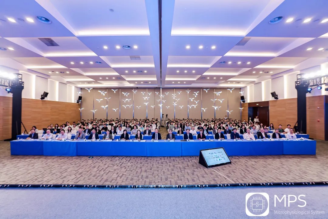 2025微生理系统国际研讨会（MPS2025）在南京成功举办——多学科顶尖力量汇聚，共绘生命科学“人类生理蓝图”新未来