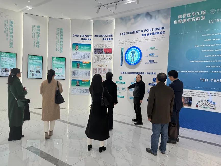 研究院与数字医学工程全国重点实验室联合举办血液相关领域交流研讨会