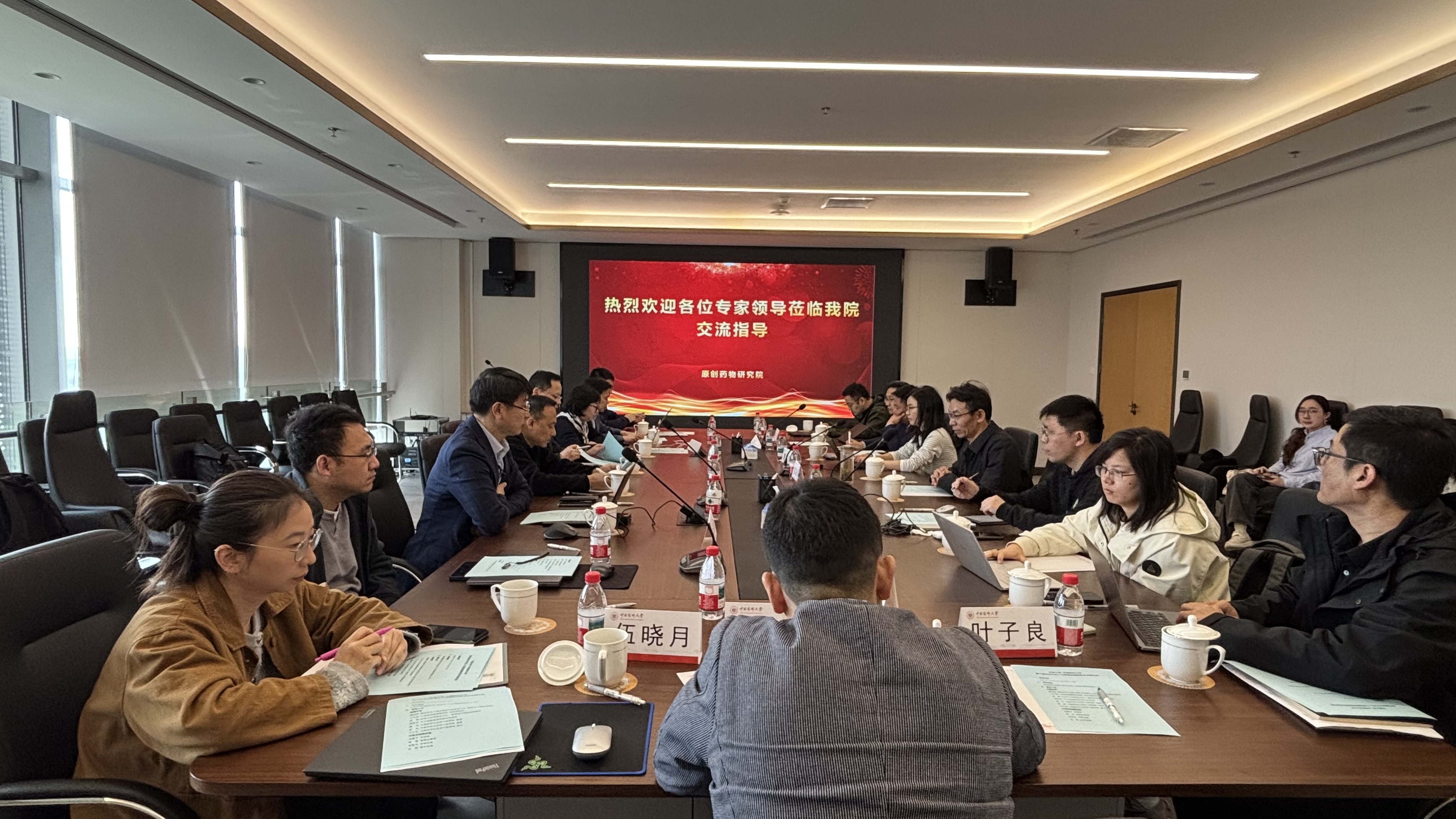 研究院与东南大学、中国药科大学联合举办“基于器官芯片的人工智能药物研发”学术研讨会